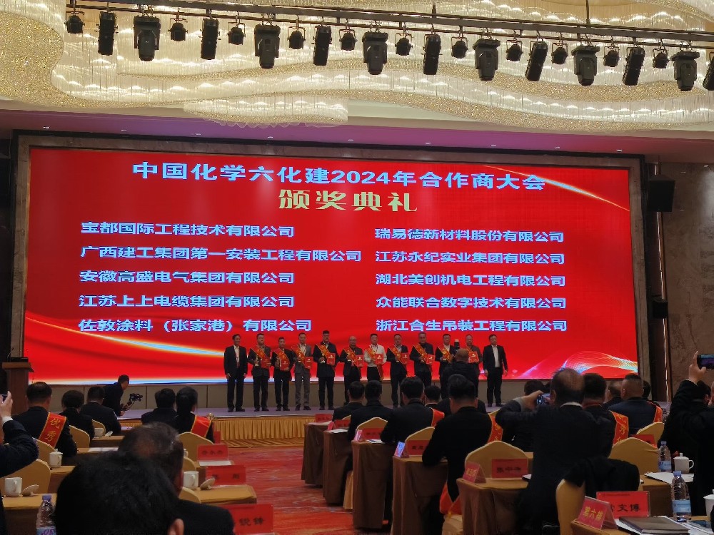 共克時(shí)艱，攜手共進(jìn)